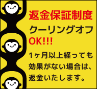 �N���[���O�I�t