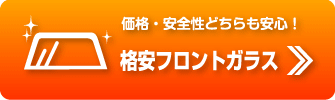 �i���t�����g�K���X